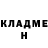 Amphetamine Розовый Haranut Winas