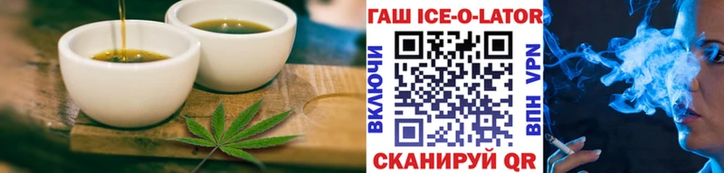 Печенье с ТГК марихуана Приозерск
