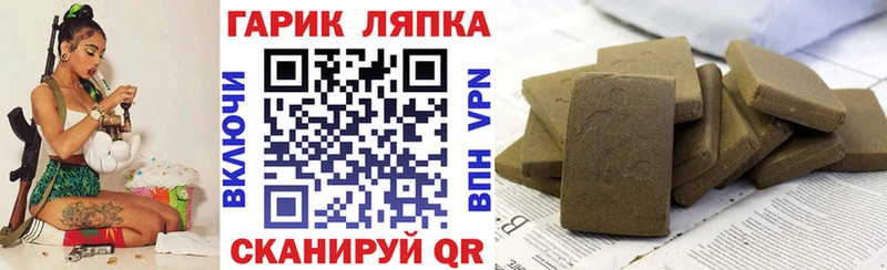 ГАШИШ ice o lator  mega вход  Приозерск 