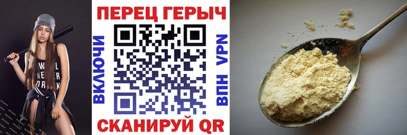 Героин хмурый  Приозерск 