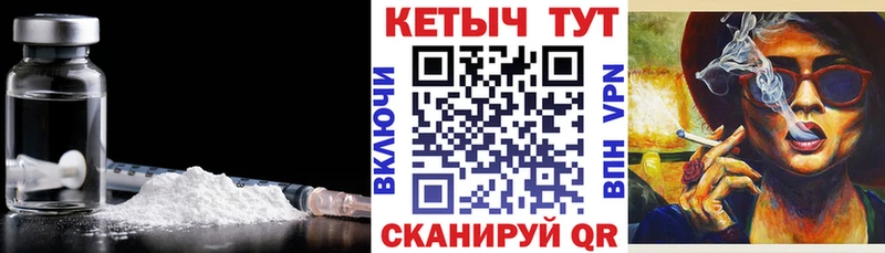 КЕТАМИН VHQ  Приозерск 