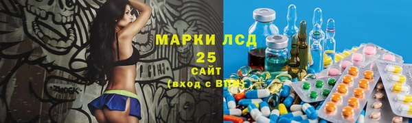 мяу мяу кристалл Аркадак