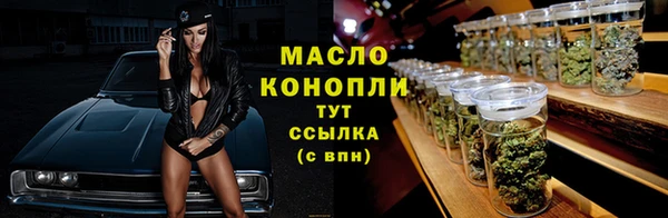 таблы Арсеньев