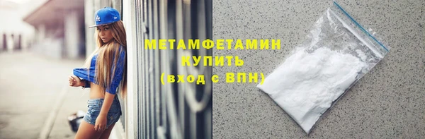 таблы Арсеньев