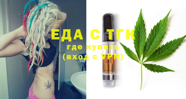 таблы Арсеньев
