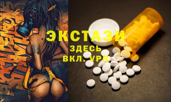 таблы Арсеньев
