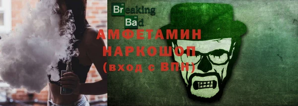 мяу мяу кристалл Аркадак