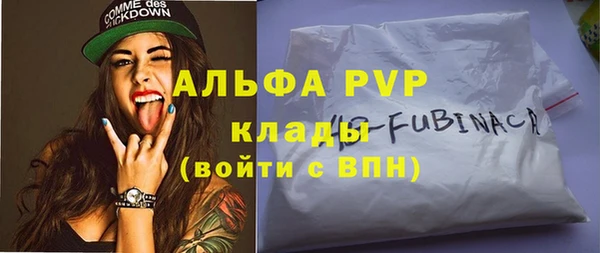 таблы Арсеньев