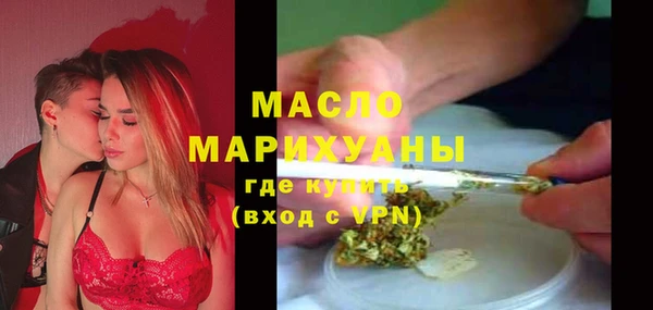 мяу мяу кристалл Аркадак