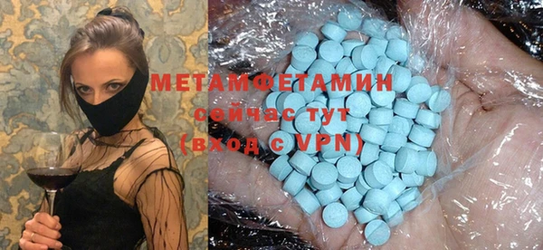 мяу мяу кристалл Аркадак