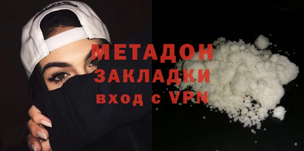 мяу мяу кристалл Аркадак
