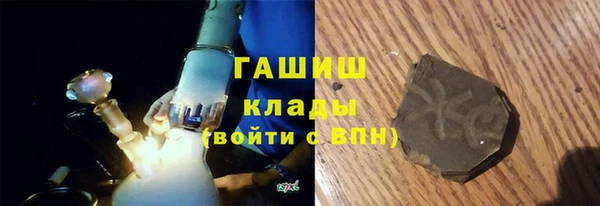 мяу мяу кристалл Аркадак