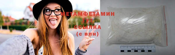 мяу мяу кристалл Аркадак