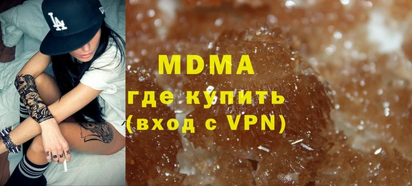 таблы Арсеньев