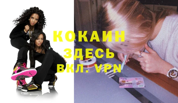 таблы Арсеньев