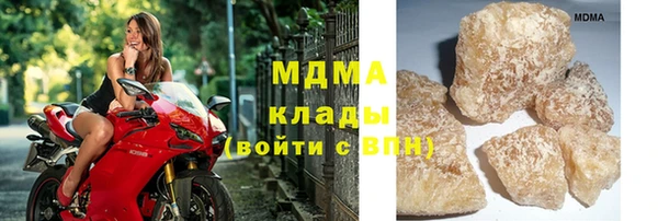 прущая мука Армянск