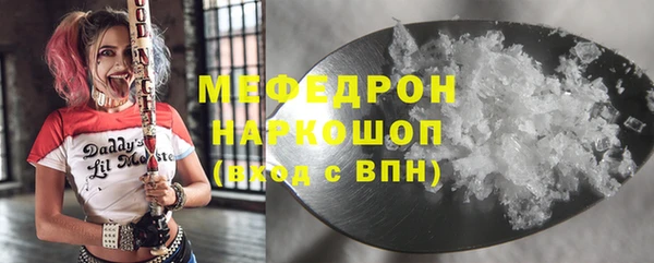 таблы Арсеньев