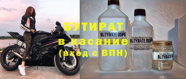 прущая мука Армянск