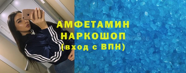 мяу мяу кристалл Аркадак