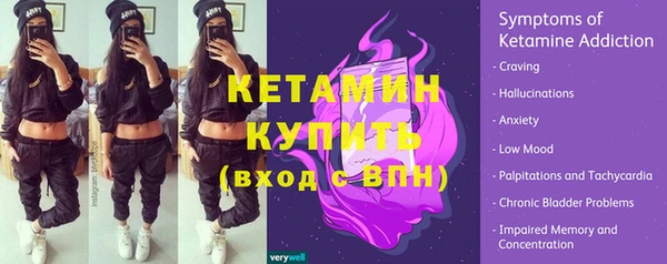 мяу мяу кристалл Аркадак