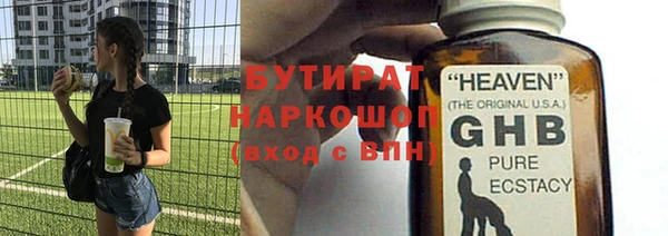 таблы Арсеньев