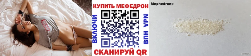 Меф 4 MMC Приозерск