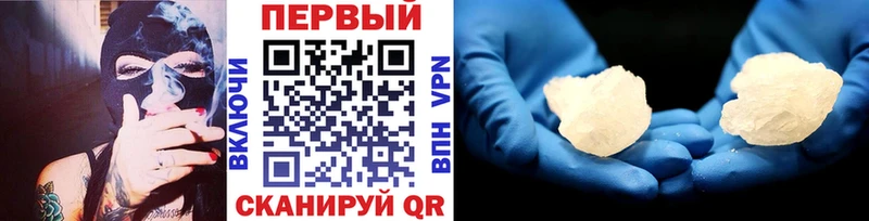 это формула  Приозерск  Метамфетамин мет 